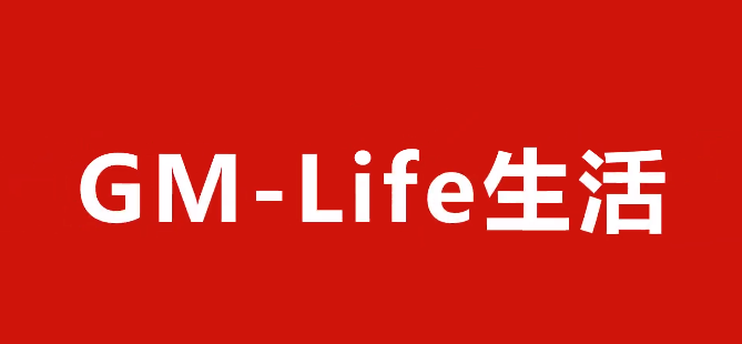 辉达娱乐【GM-Life生活】官宣上市