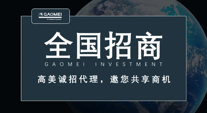 辉达娱乐诚招代理，邀您共享商机