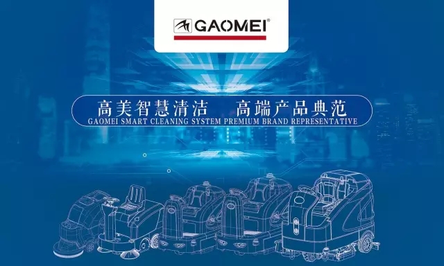 辉达娱乐梦 清洁梦