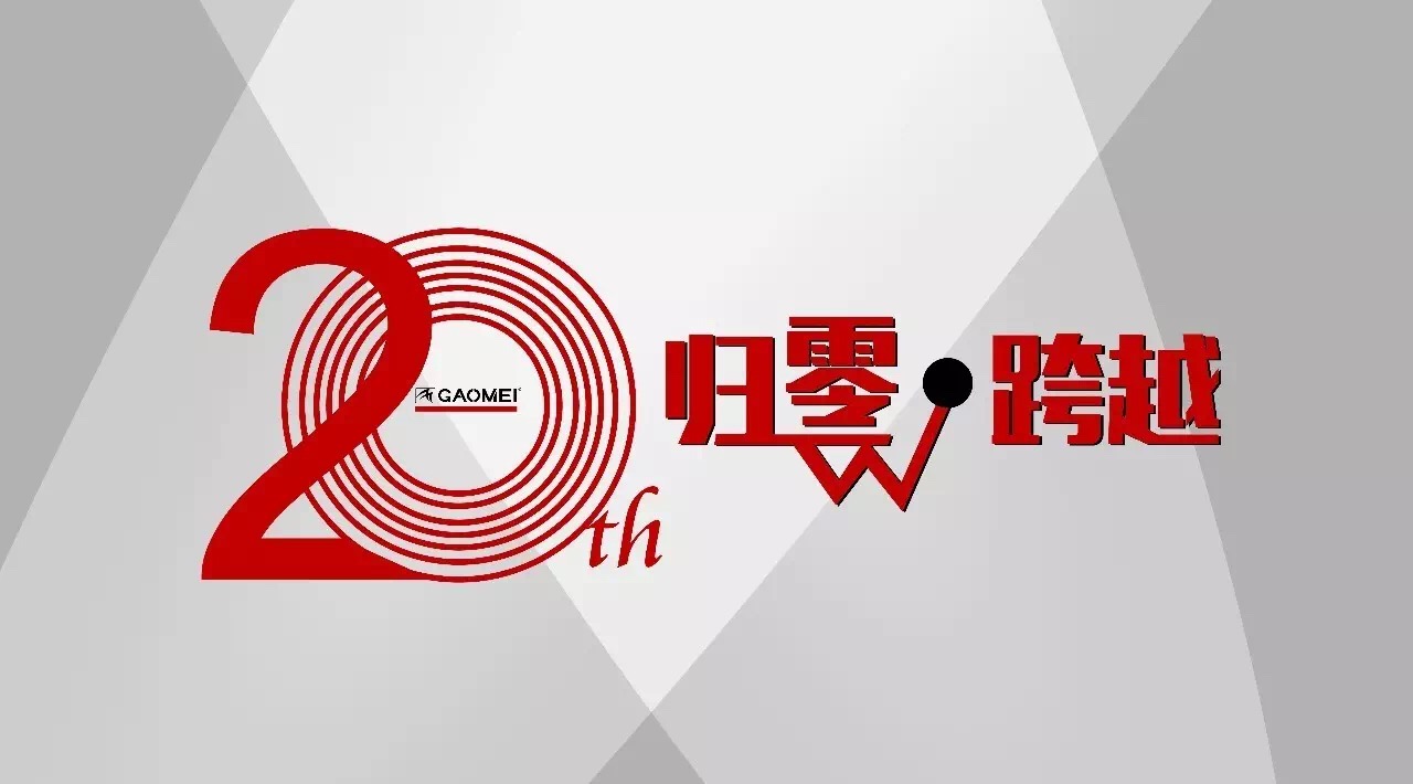 奠定行业格局，铸就辉达娱乐品牌
