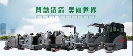 辉达娱乐：智慧清洁，智美绽放