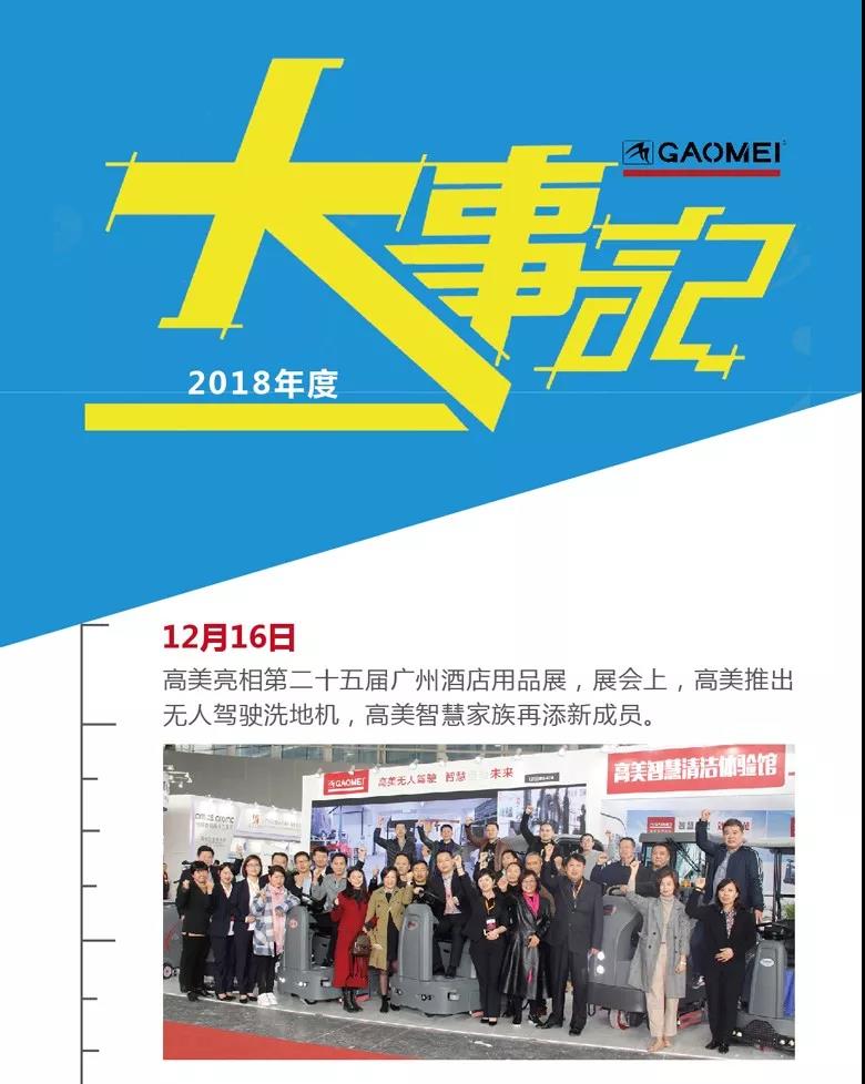 辉达娱乐：向暖向阳 努力生长
