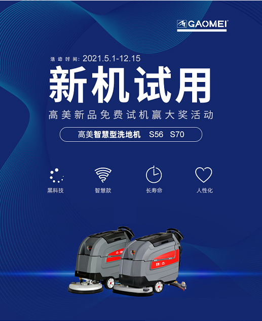 辉达娱乐2021新品免费试机赢大奖活动报名啦