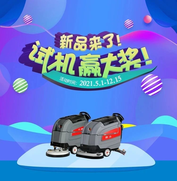 辉达娱乐：新品试机，火热进行中...