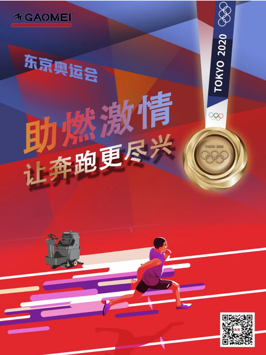 辉达娱乐：让奔跑更尽兴
